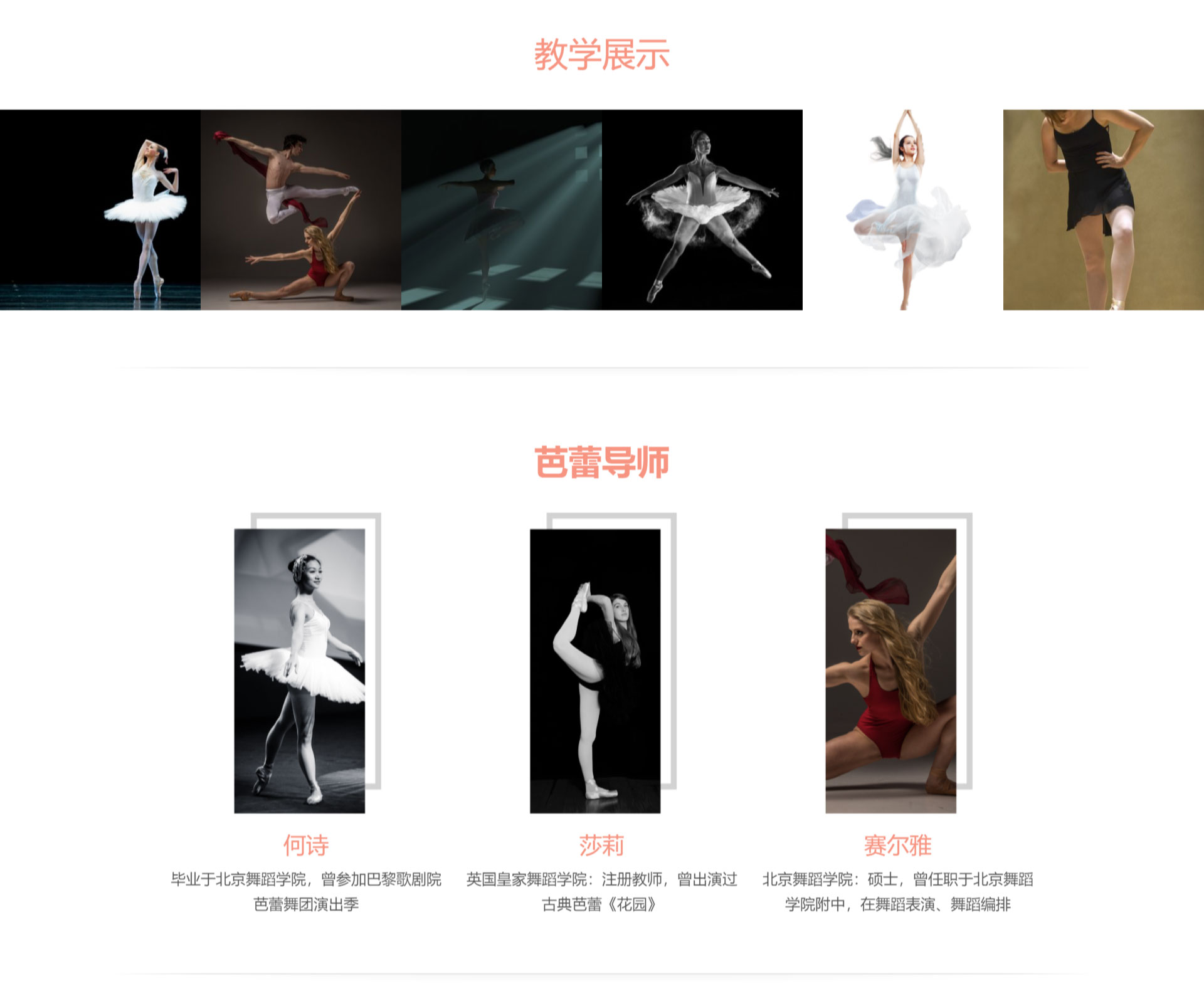 上线了建站案例,禁止转载 上线了建站案例,禁止转载